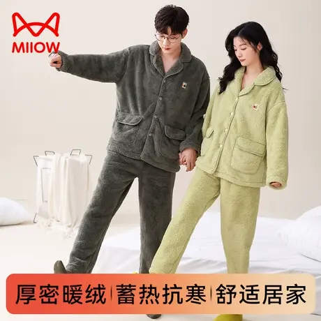 猫人睡衣情侣珊瑚绒冬季加绒加厚女士家居服男款秋可外穿2023新款商品大图