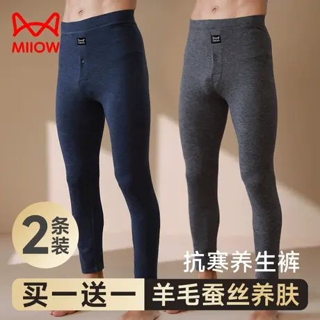 猫人男士秋裤羊毛蚕丝保暖裤男生修身打底裤防寒2023新款秋冬衬裤图片