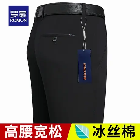 罗蒙裤子男春夏宽松直筒中年男士休闲长裤商务爸爸装冰丝棉西裤黑图片