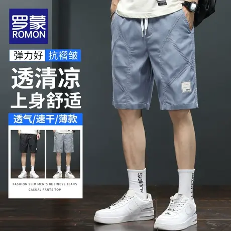 罗蒙冰丝短裤男夏季薄款运动仿牛5分裤子大码速干中裤休闲五分裤图片