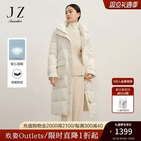 玖姿安娜蔻肌理感温柔风X型帽领白鸭绒长款女2023冬季新款商品大图