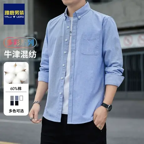雅鹿春秋季衬衫男士长袖工装外套2024新款休闲潮流百搭帅气上衣服图片