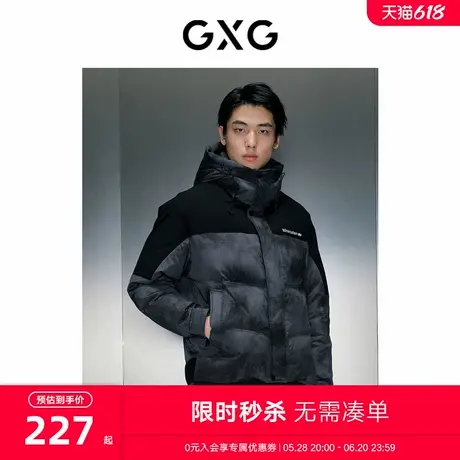 GXG男装时尚扎染连帽短羽绒 23年冬季新品GEX1D2526264商品大图