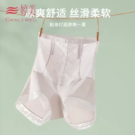 婷美夏季收腹内裤蕾丝吸湿透气美体塑身产后高腰收小肚子提臀裤女商品大图