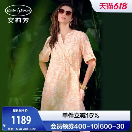 安莉芳专柜新品桑蚕丝混纺碎花v领中袖中裙女士宽松家居裙EL00871商品大图