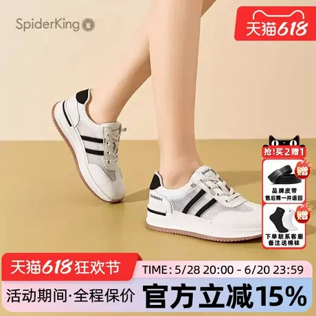 蜘蛛王女鞋官方旗舰店正品2025夏季新款软底休闲运动鞋舒适德训鞋图片