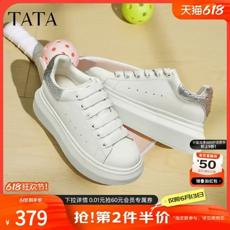 TATA他她小白鞋2025秋商场同款时尚休闲厚底女板鞋新款WU507CM5商品大图