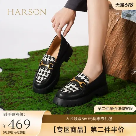 哈森 秋季新款千鸟格JK制服鞋小皮鞋厚底乐福鞋女单鞋HL237142商品大图