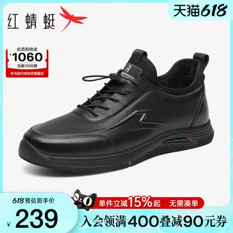 红蜻蜓男鞋春秋新款休闲运动鞋男士系带跑步鞋真皮透气时尚休闲鞋商品大图