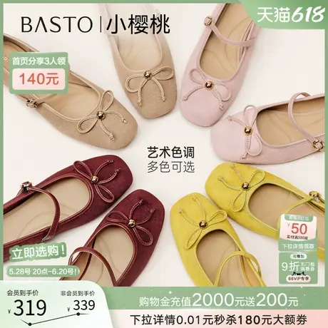 百思图2025夏季新款法式低跟玛丽珍鞋小皮鞋女浅口单鞋F3023CQ5商品大图