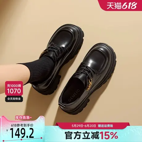 戈美其英伦风小皮鞋女2025春季新款小个子黑色百搭厚底增高乐福鞋商品大图