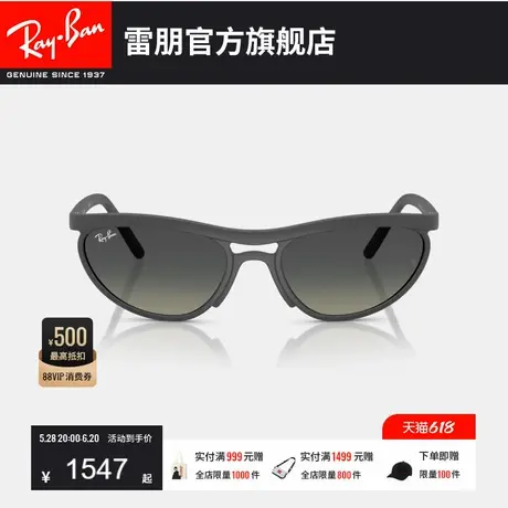 【2025春夏新品】雷朋枕形墨镜男女窄框眼镜太阳镜0RB4453可定制图片