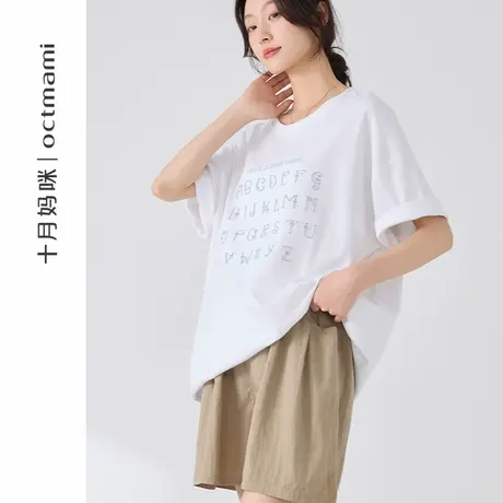 十月妈咪孕妇刺绣字母T恤2025新款夏季薄款宽松小个子短袖上衣图片
