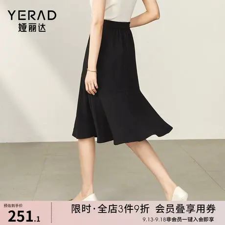 娅丽达鱼尾裙半身裙女夏季2023新款法式气质裙子高腰小个子a字裙图片