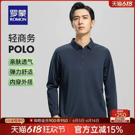 罗蒙男士休闲长袖POLO衫2025春季新款商务休闲舒适弹力翻领T恤衫商品大图