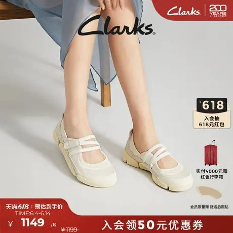 【三瓣鞋2.0】Clarks其乐Trigenic2女鞋轻盈运动玛丽珍单鞋公主鞋图片