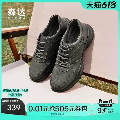 森达运动健步鞋男新款商场同款舒适行走厚底休闲鞋44W03AM4商品大图