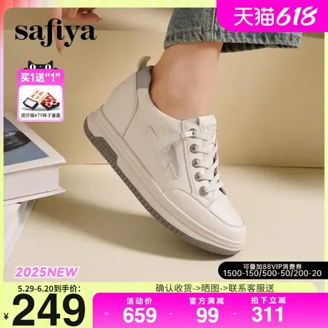 Safiya索菲娅2025春新款时尚百搭厚底内增高圆头系带休闲小白鞋女商品大图
