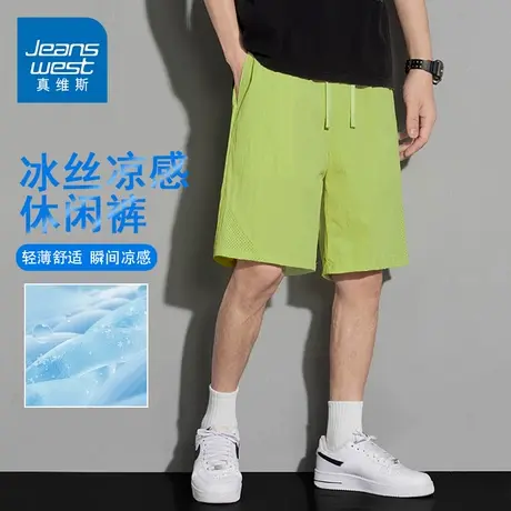 GQ真维斯冰丝短裤男士夏季薄款宽松直筒时尚透气速干五分裤子外穿图片