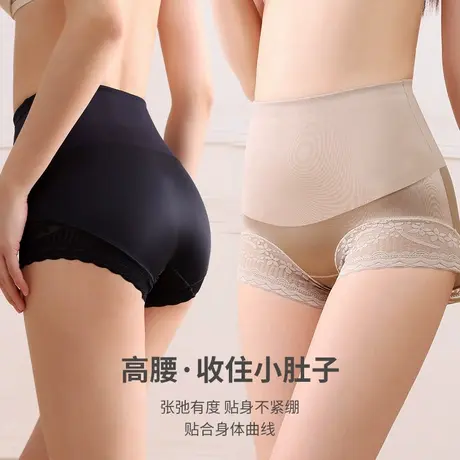 高腰冰丝收腹内裤女薄强力收小肚子产后塑形提臀裤无痕塑身美体裤商品大图