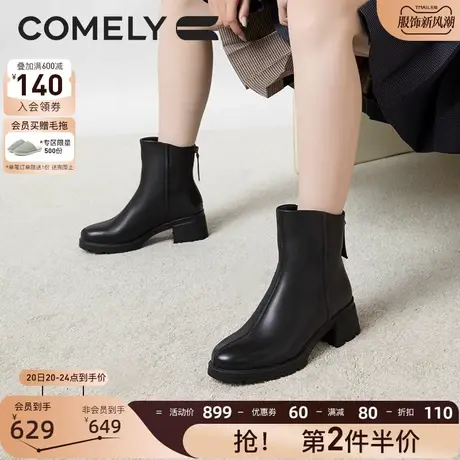 康莉羊皮时装靴女高跟2023年冬季新款商场同款加绒真皮粗跟短靴图片