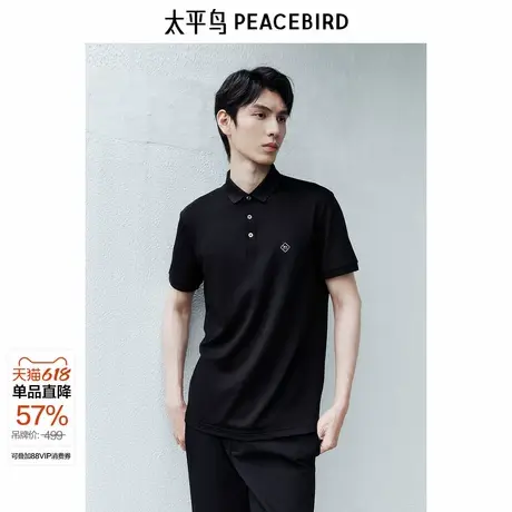 【桑蚕丝】太平鸟男装黑色polo衫男商务休闲翻领修身短袖t恤图片