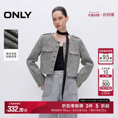 ONLY2025夏季新款时尚简约宽松圆领短款小香风外套女|125108002商品大图