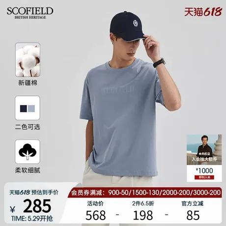 SCOFIELD男士夏季新款通勤休闲套头时尚简约短袖圆领T恤上衣商品大图