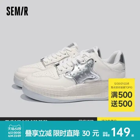 Semir女鞋时尚休闲鞋女款2025春夏季新款百搭星星小白鞋厚底显高商品大图