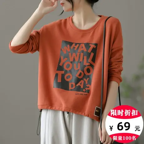 dza 复古宽松女士卫衣春秋新款休闲女装百搭文艺上衣纯棉薄款长袖图片