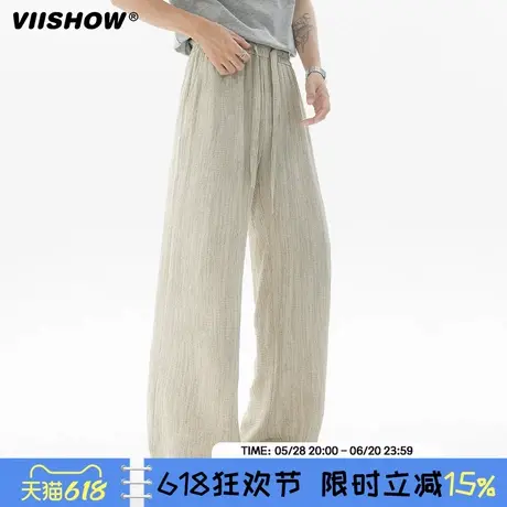 VIISHOW慵懒风亚麻阔腿裤男2025夏季薄款休闲裤宽松显瘦垂感裤子商品大图