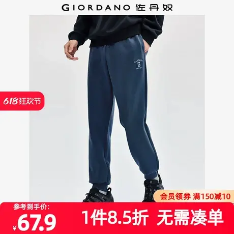 佐丹奴裤子男装字母刺绣松紧腰双面布针织束脚卫裤 01114100商品大图