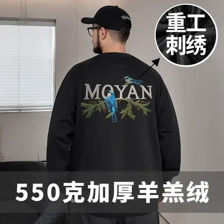 羊羔绒刺绣卫衣男潮加肥加大码男装加绒加厚圆领胖子外套秋冬季款商品大图