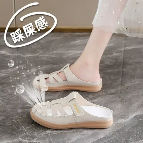 真皮包头洞洞凉鞋女士夏季外穿孕妇凉拖防滑勃肯半拖鞋大码41到43商品大图