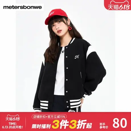 美特斯邦威夹克女春季时尚简约印花拼接上衣时尚宽松百搭棒球外套商品大图