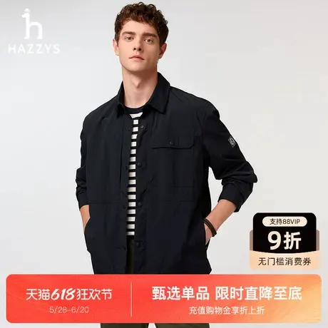 【衬衫式夹克】Hazzys哈吉斯春秋季休闲男装通勤纯色长袖外套上衣图片