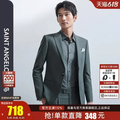 【商旅抗皱系列】报喜鸟2025春季新款商务休闲男羊毛西服上衣西裤图片