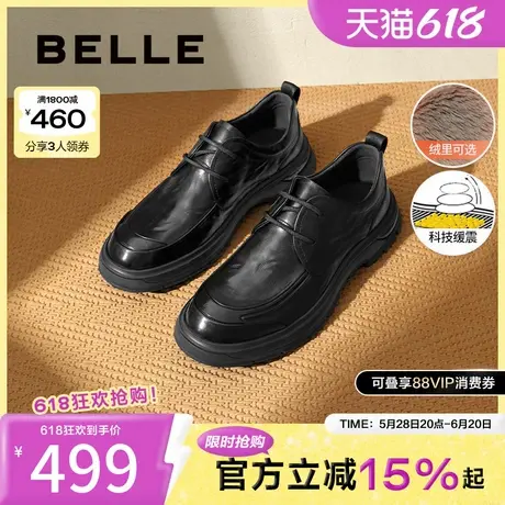 百丽男鞋商务男士冬季新款商场同款真牛皮休闲鞋通勤加绒8ND01DM4商品大图