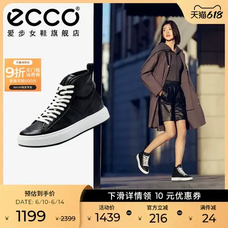 ECCO爱步高帮鞋女鞋 新款真皮板鞋休闲鞋小白鞋 街头ACE 856803图片