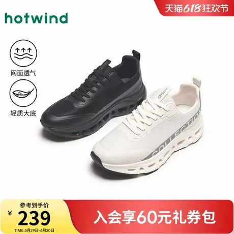 热风男鞋2025年春季新款网面透气运动休闲鞋厚底黑色慢跑鞋子男款商品大图