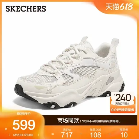 Skechers斯凯奇男鞋绑带老爹鞋2025夏季新款时尚厚底运动休闲鞋商品大图