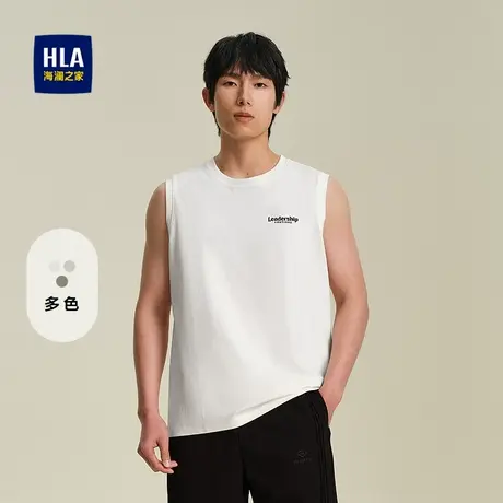 HLA/海澜之家字母刺绣休闲背心25春夏新弹力针织透气柔软背心男商品大图