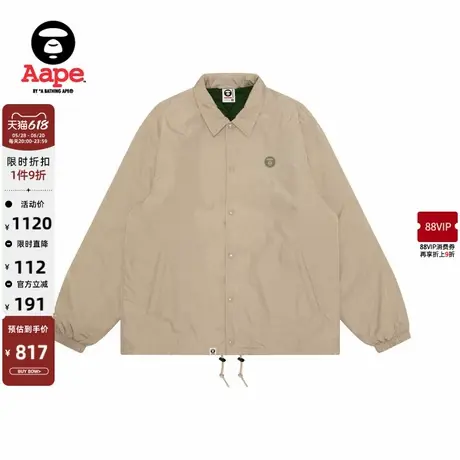 Aape旗舰店男装春秋猿人徽章纯色简约宽松夹克外套7657XXN商品大图