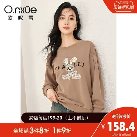 欧昵雪2023秋季新款休闲圆领减龄兔子绣花卫衣女长袖宽松慵懒上衣图片