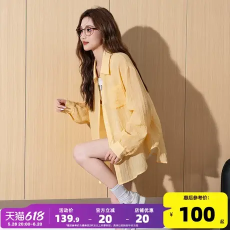 唐狮25新款女长袖衬衫轻薄透气凉爽衬衣外套休闲黄韩系提气色bl图片