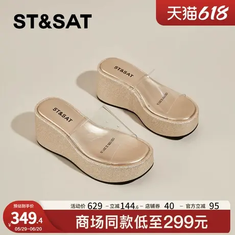 星期六软底坡跟休闲凉鞋女款2025新款夏季透明百搭高跟一字凉拖鞋商品大图