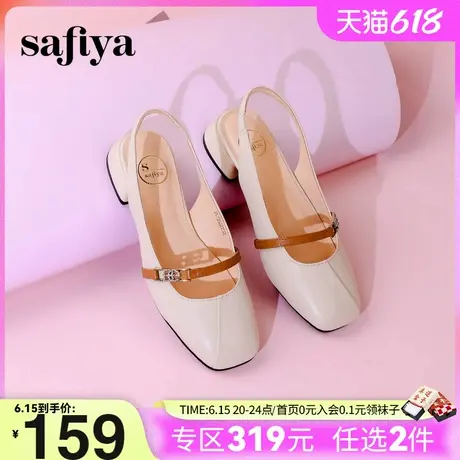 Safiya/索菲娅2024年新品法式低跟包头真皮玛丽珍浅口后空凉鞋女图片