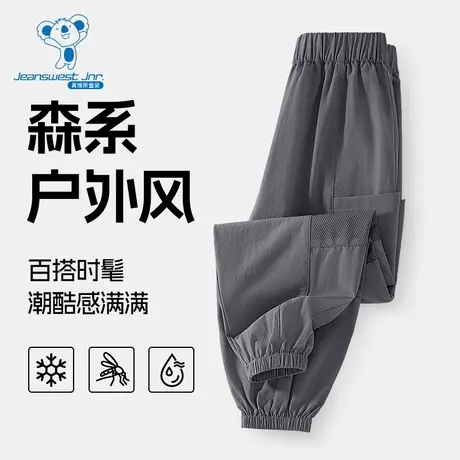 KX真维斯童装男童裤子夏季薄款中大童灰色冰丝防蚊裤儿童工装裤夏商品大图