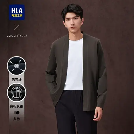 HLA/海澜之家商务可机洗针织开衫25春季新款宽松有型休闲外套男图片