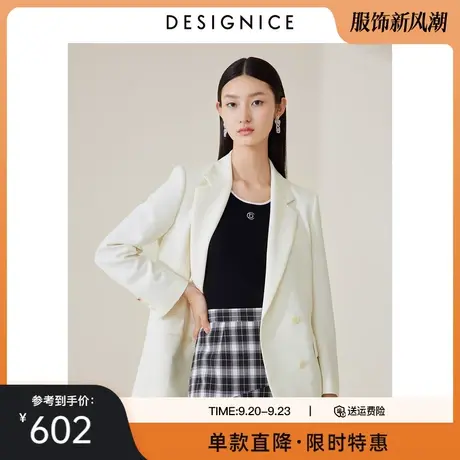 商场同款迪赛尼斯2023春秋新款西服气质休闲上衣女小西装外套女图片